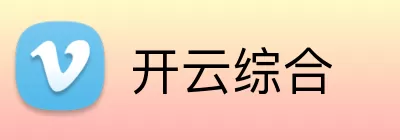 开云综合 Logo